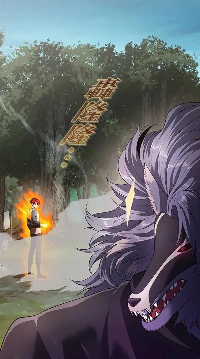 第37话 第1页