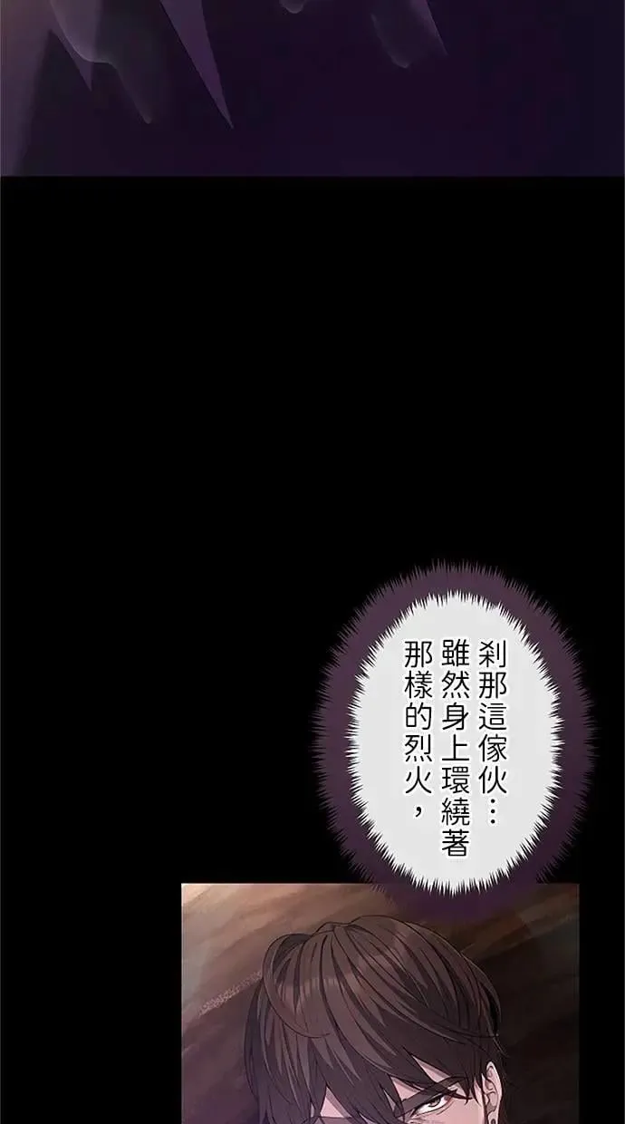 第37话 第2页