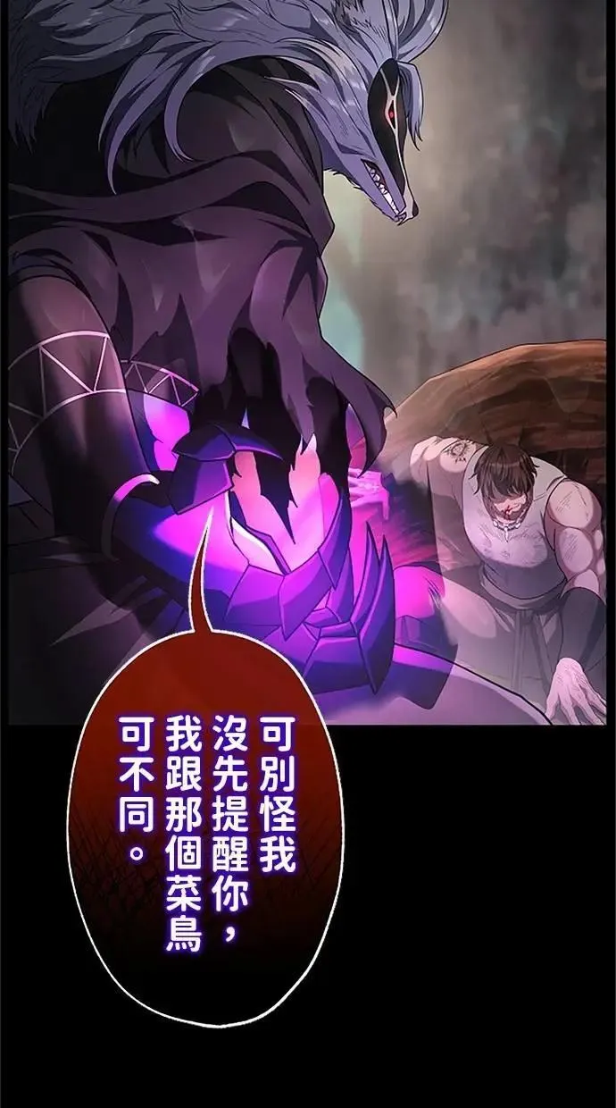 第37话 第4页