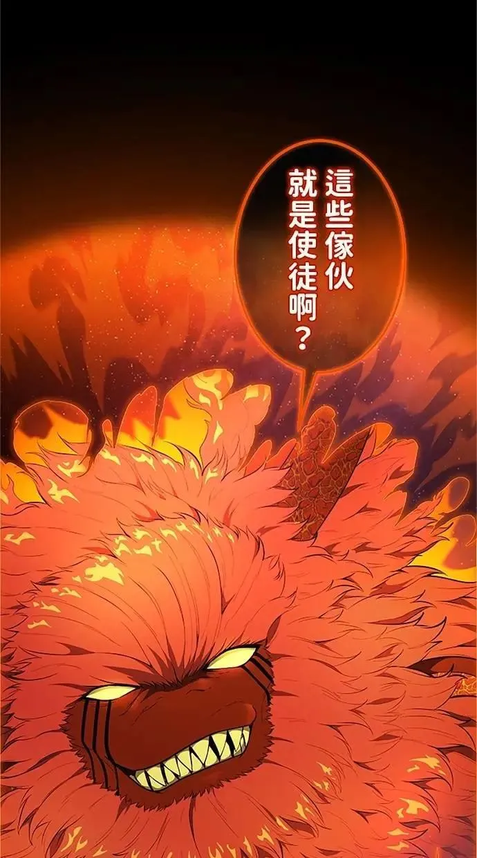 第37话 第5页