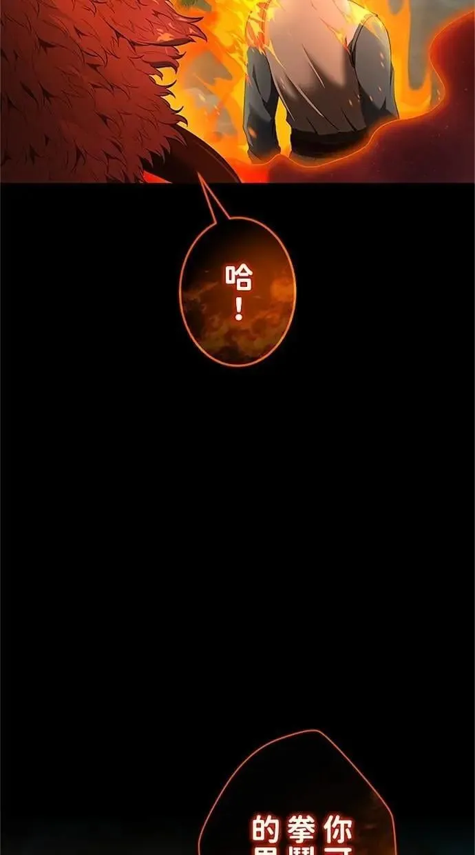 第37话 第7页