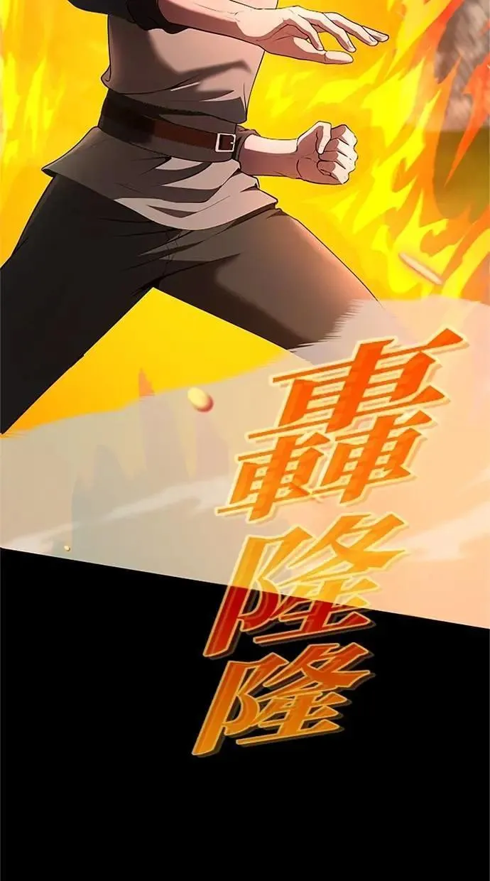 第37话 第9页