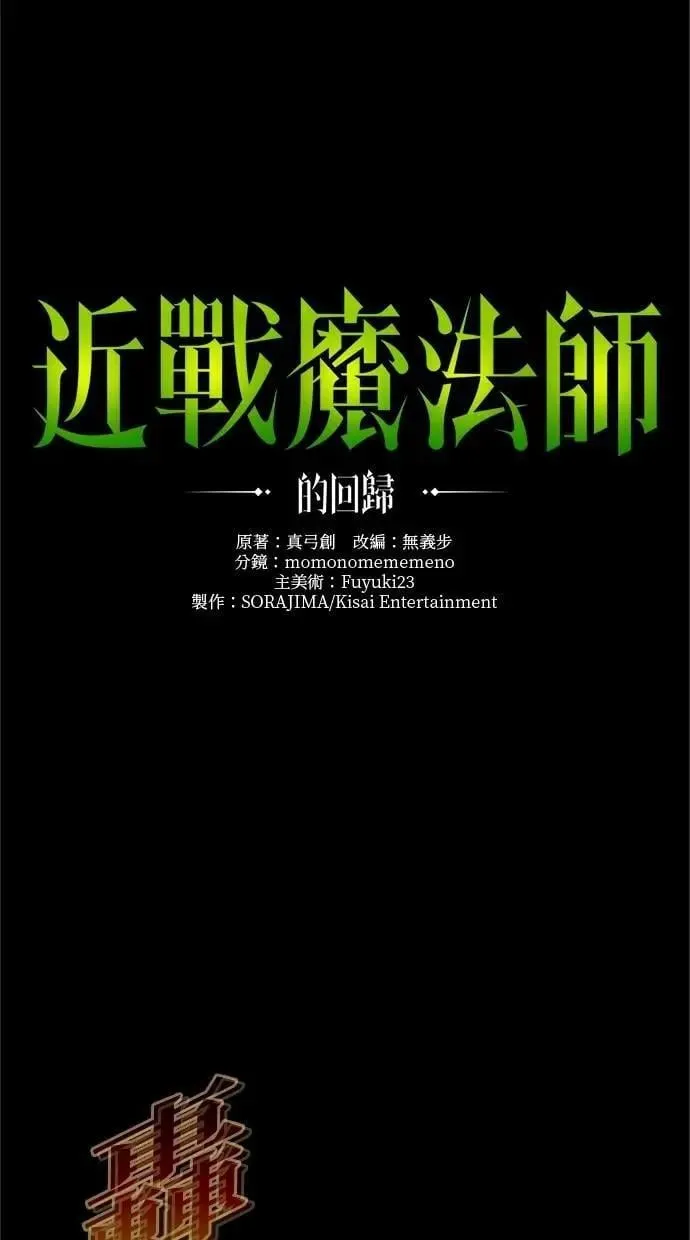 第37话 第10页