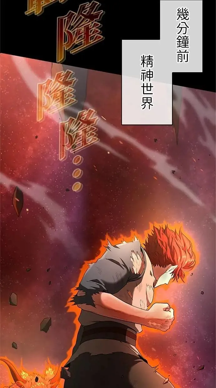 第37话 第11页
