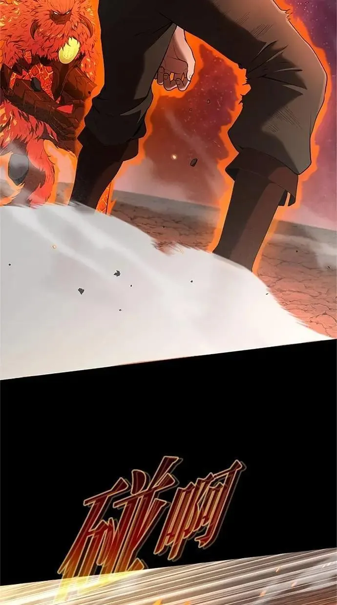 第37话 第12页