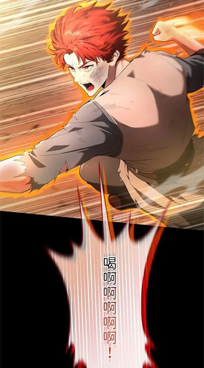 第37话 第13页