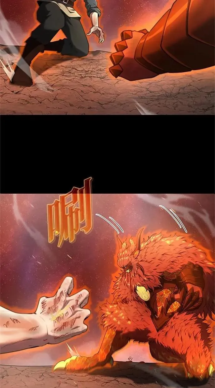 第37话 第18页