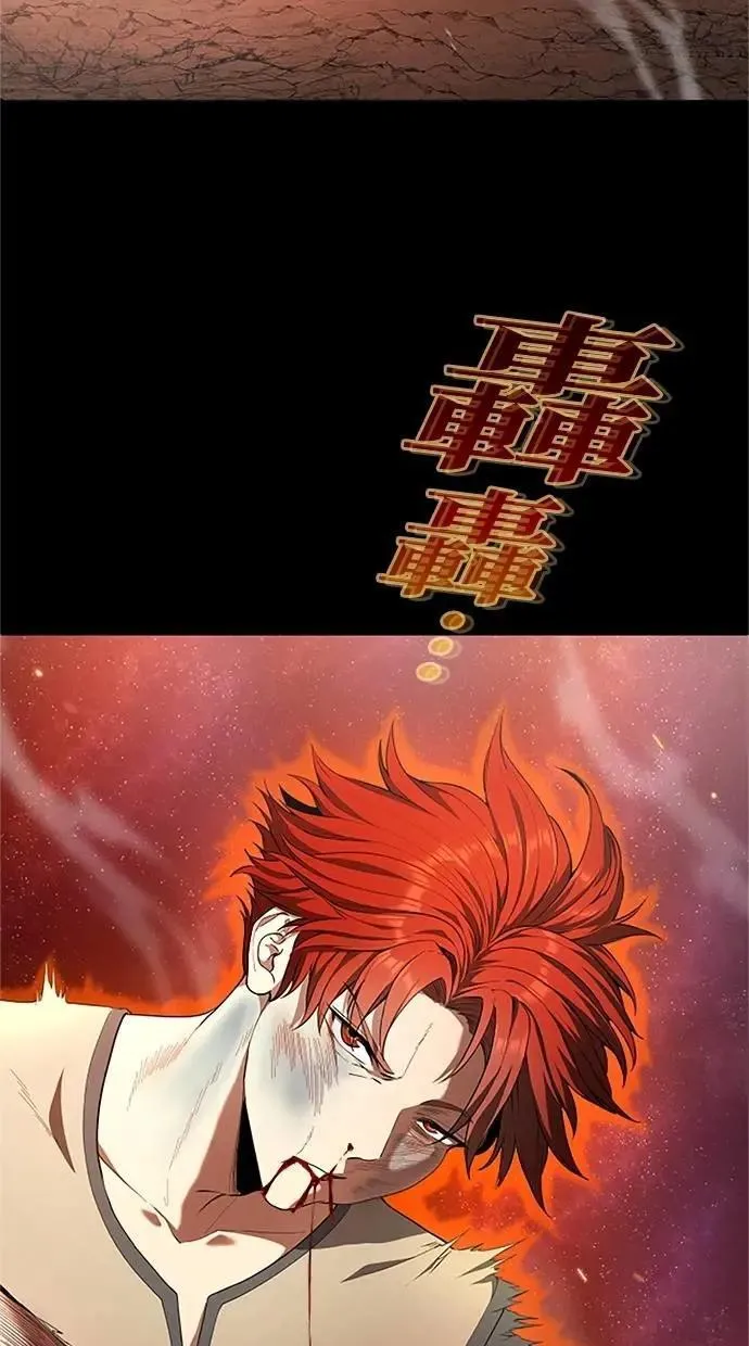 第37话 第19页