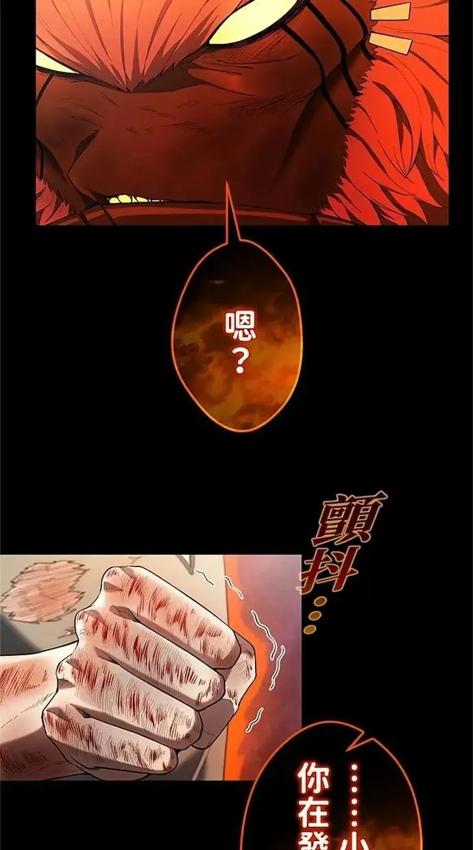 第37话 第22页