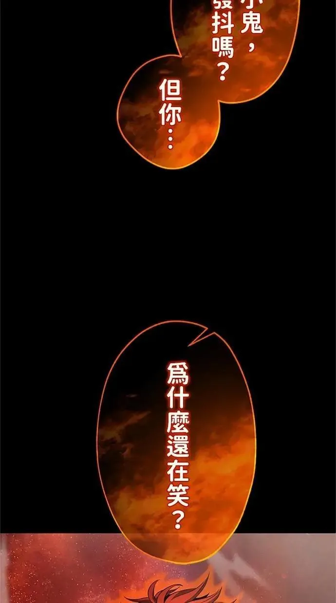 第37话 第23页