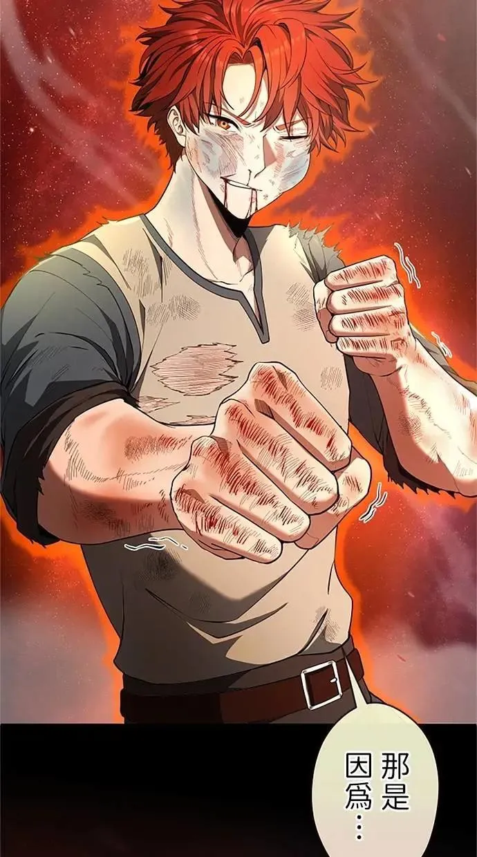 第37话 第24页