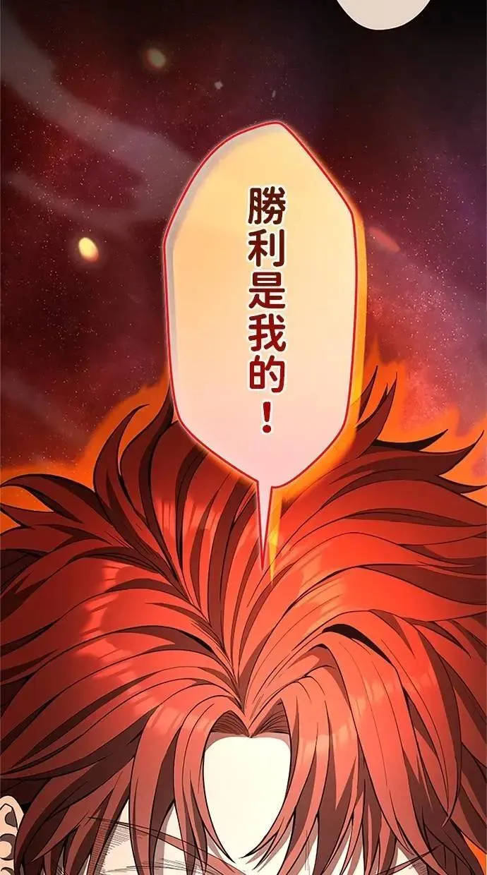 第37话 第25页