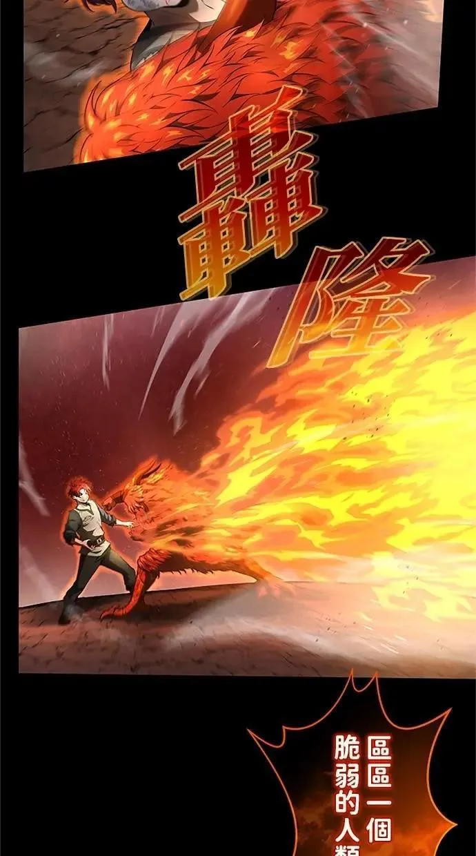 第37话 第27页