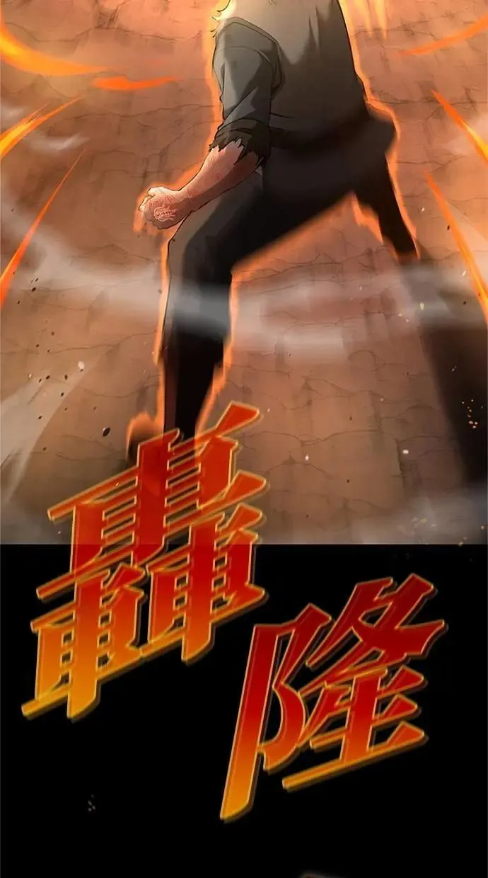 第37话 第31页