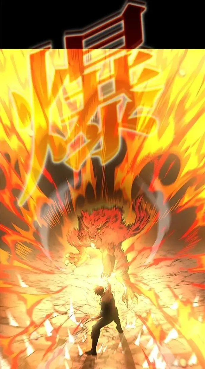 第37话 第32页