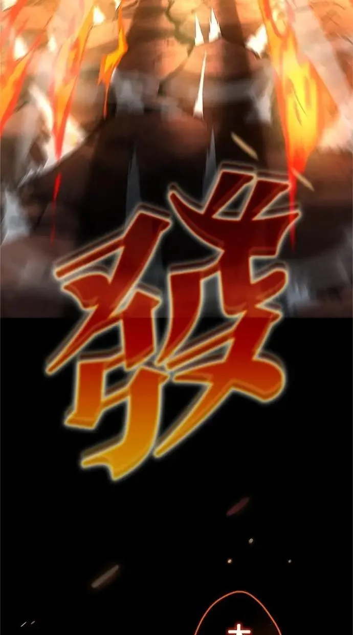 第37话 第33页