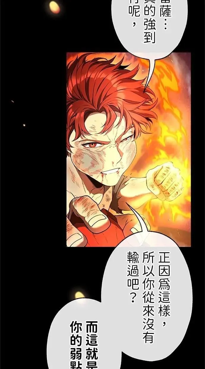 第37话 第35页