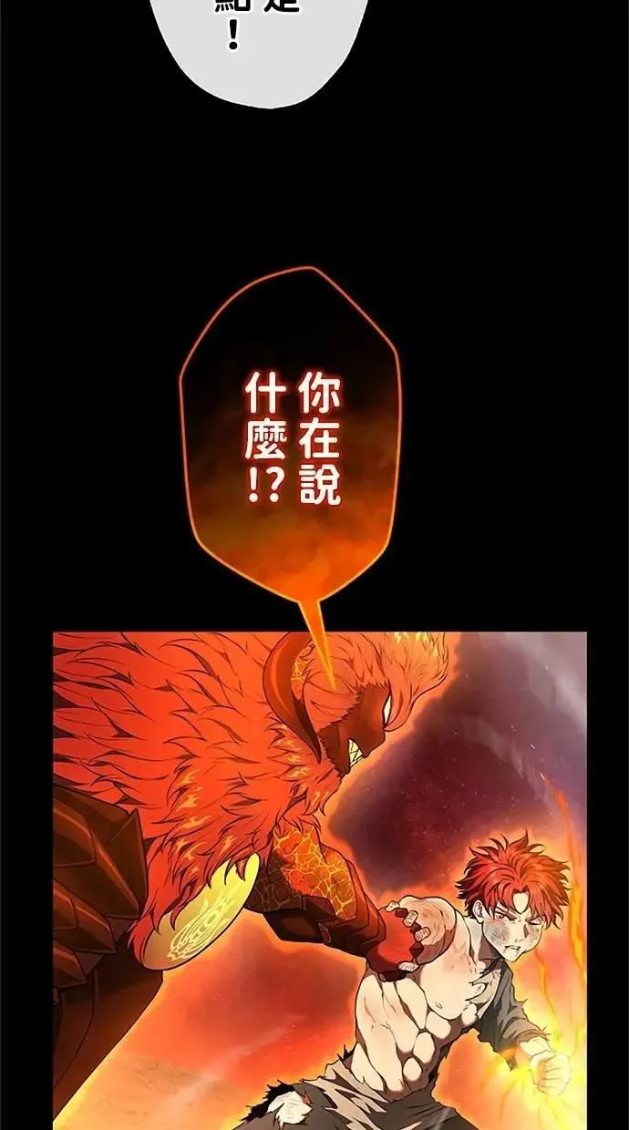 第37话 第36页