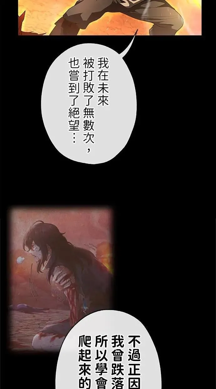 第37话 第37页