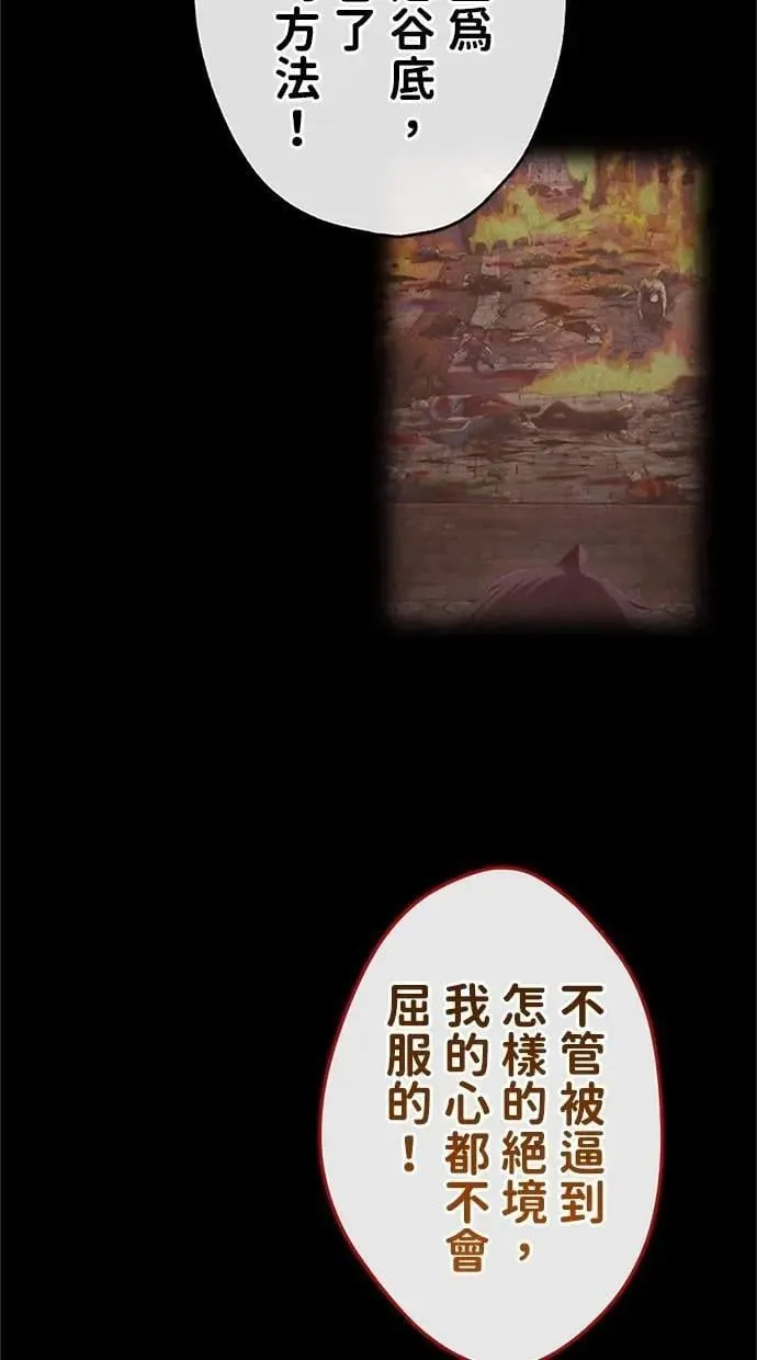 第37话 第38页