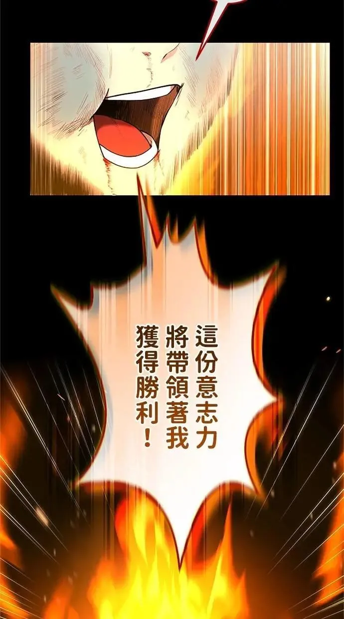 第37话 第39页