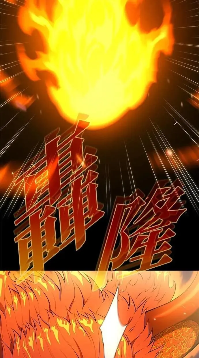 第37话 第40页