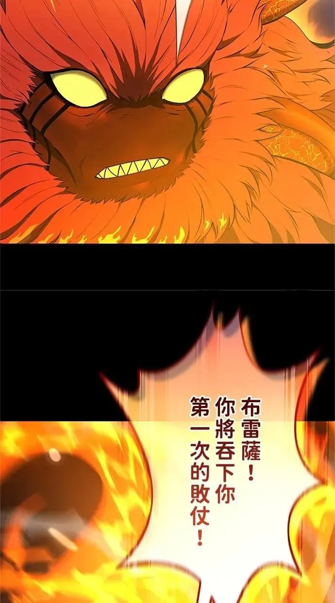 第37话 第41页