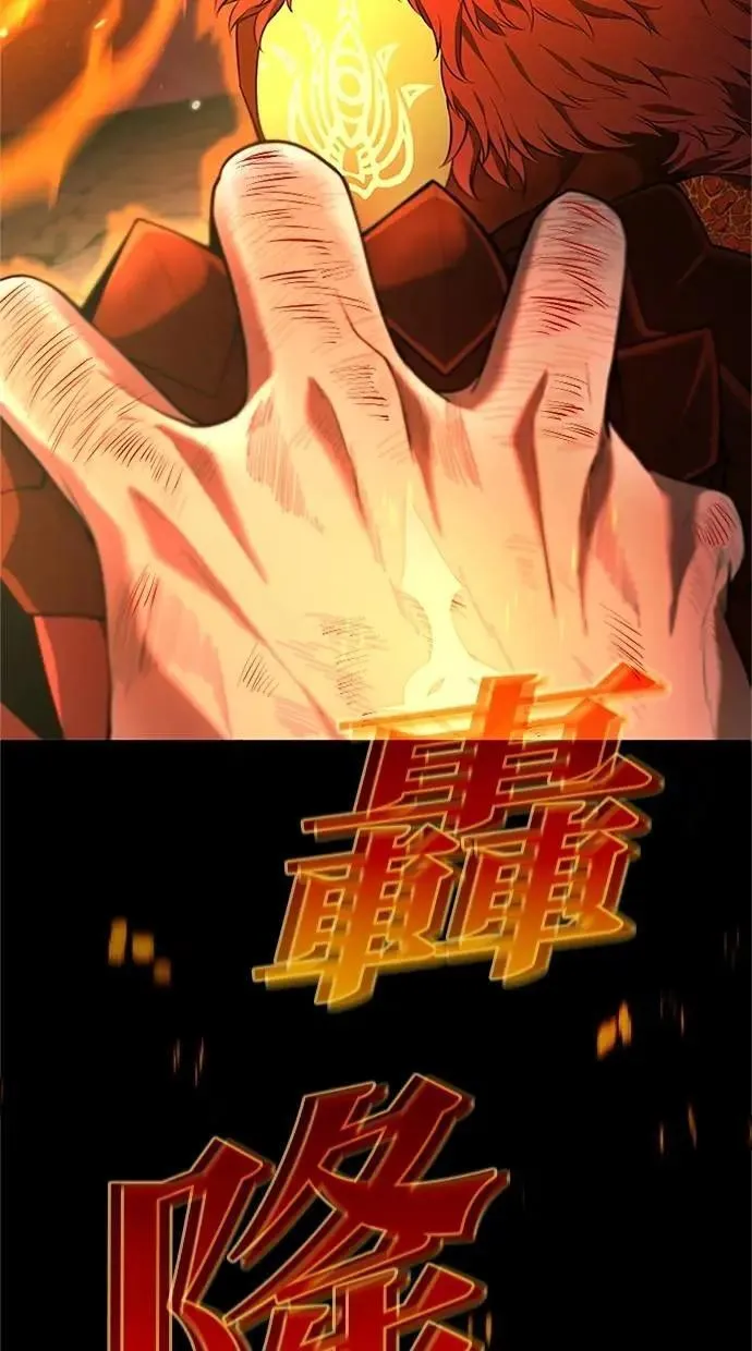 第37话 第45页