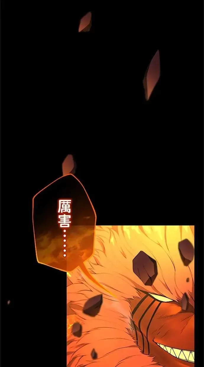 第37话 第55页