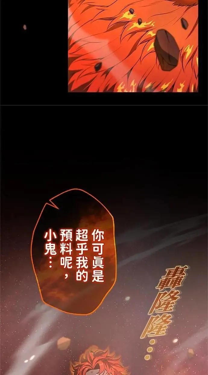 第37话 第56页