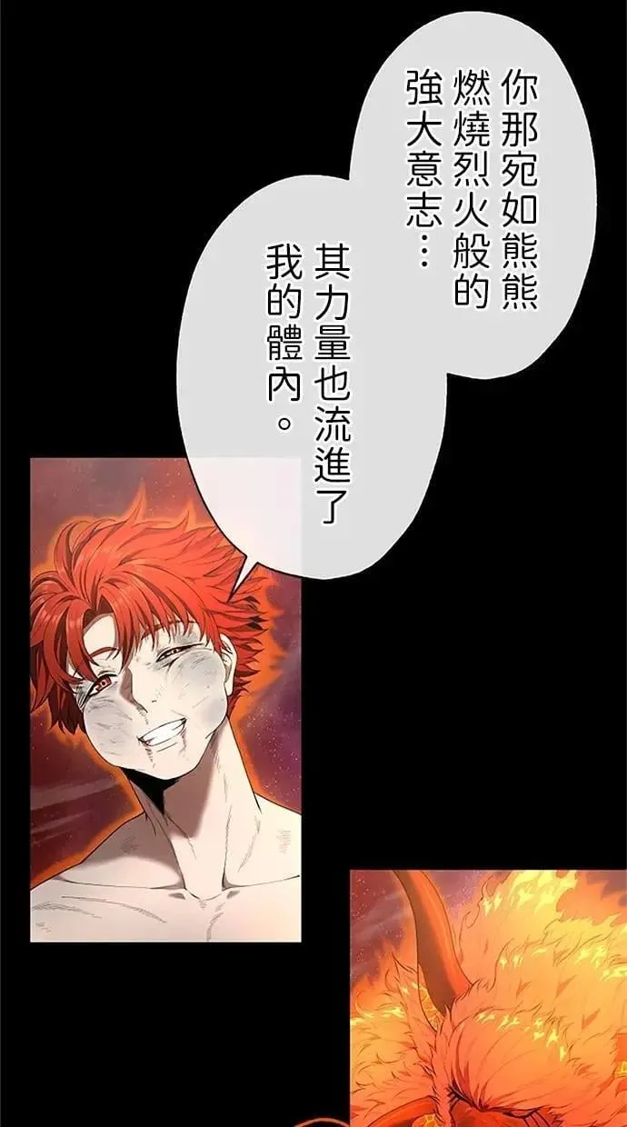 第37话 第60页