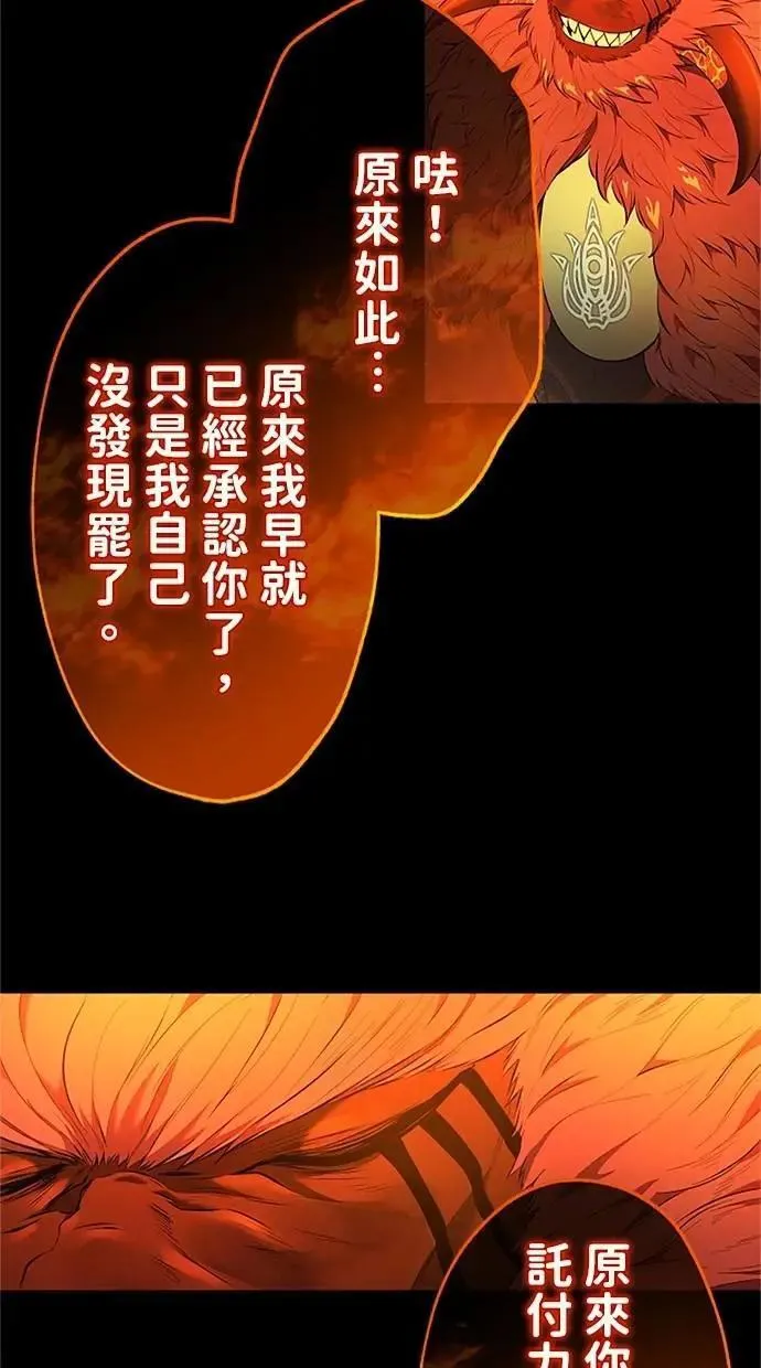 第37话 第61页