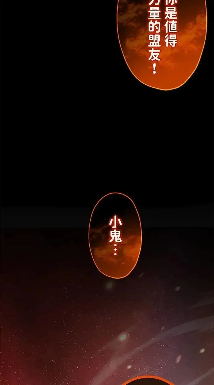第37话 第62页