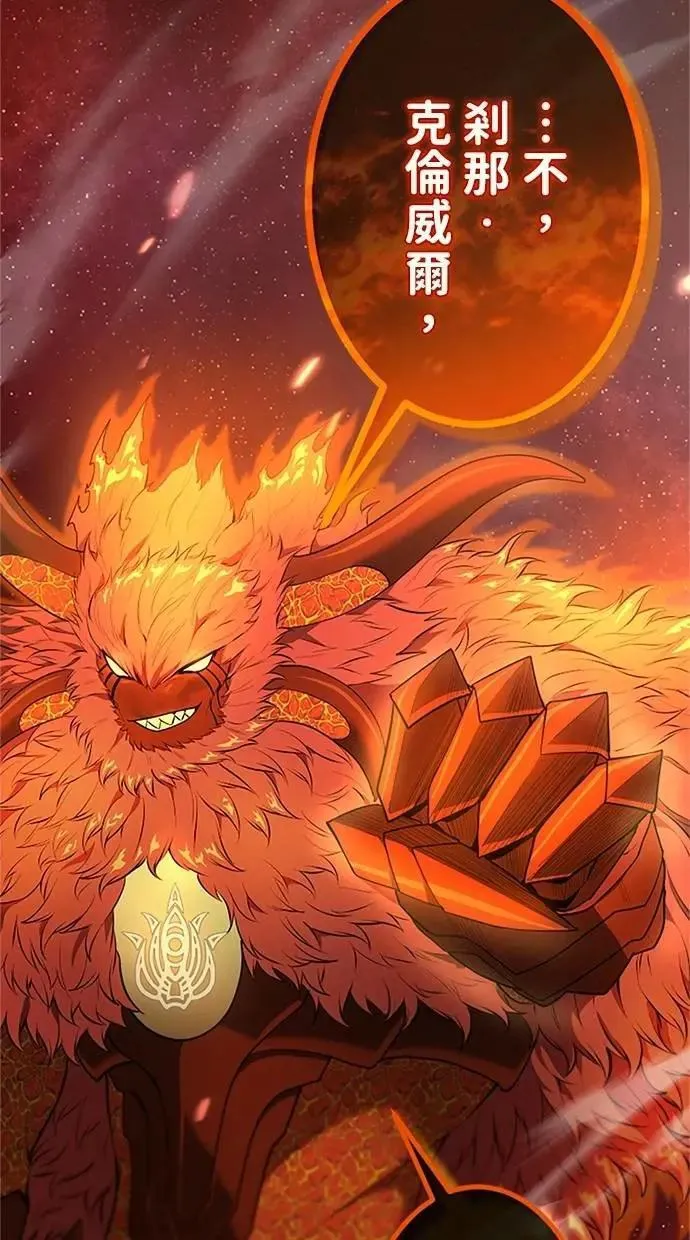 第37话 第63页