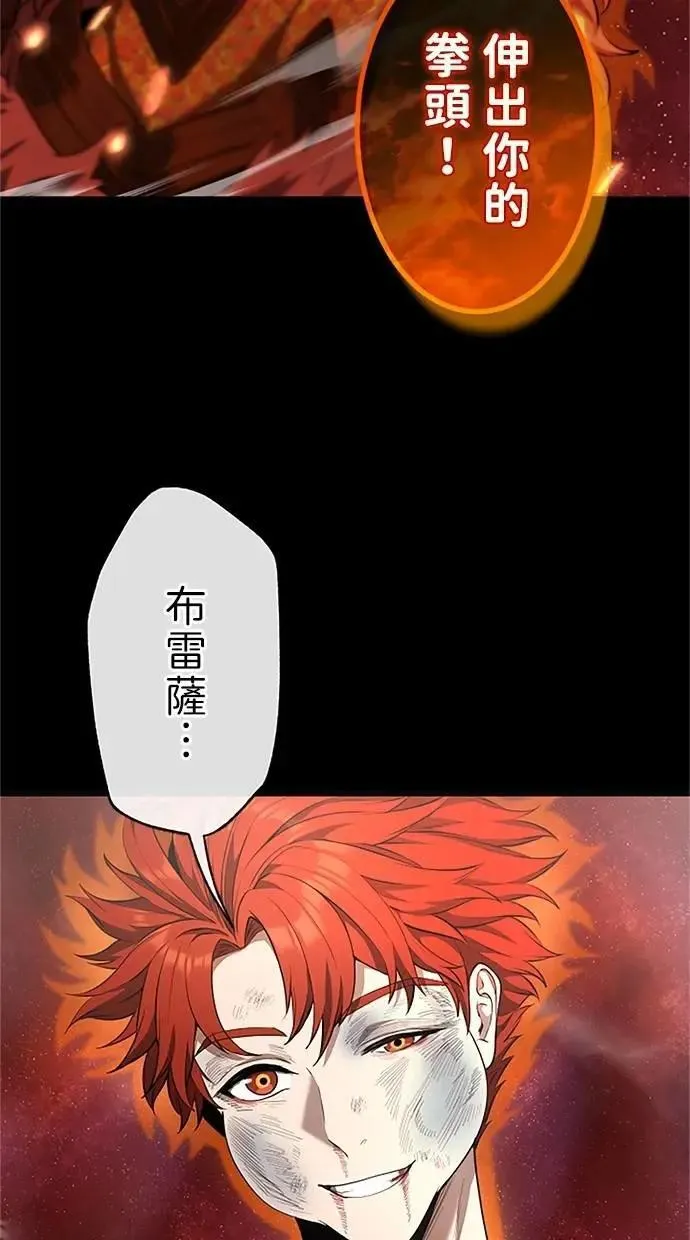 第37话 第64页
