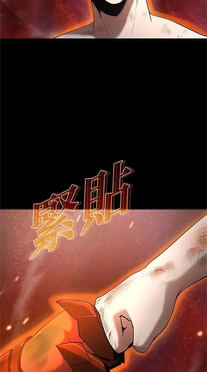 第37话 第65页