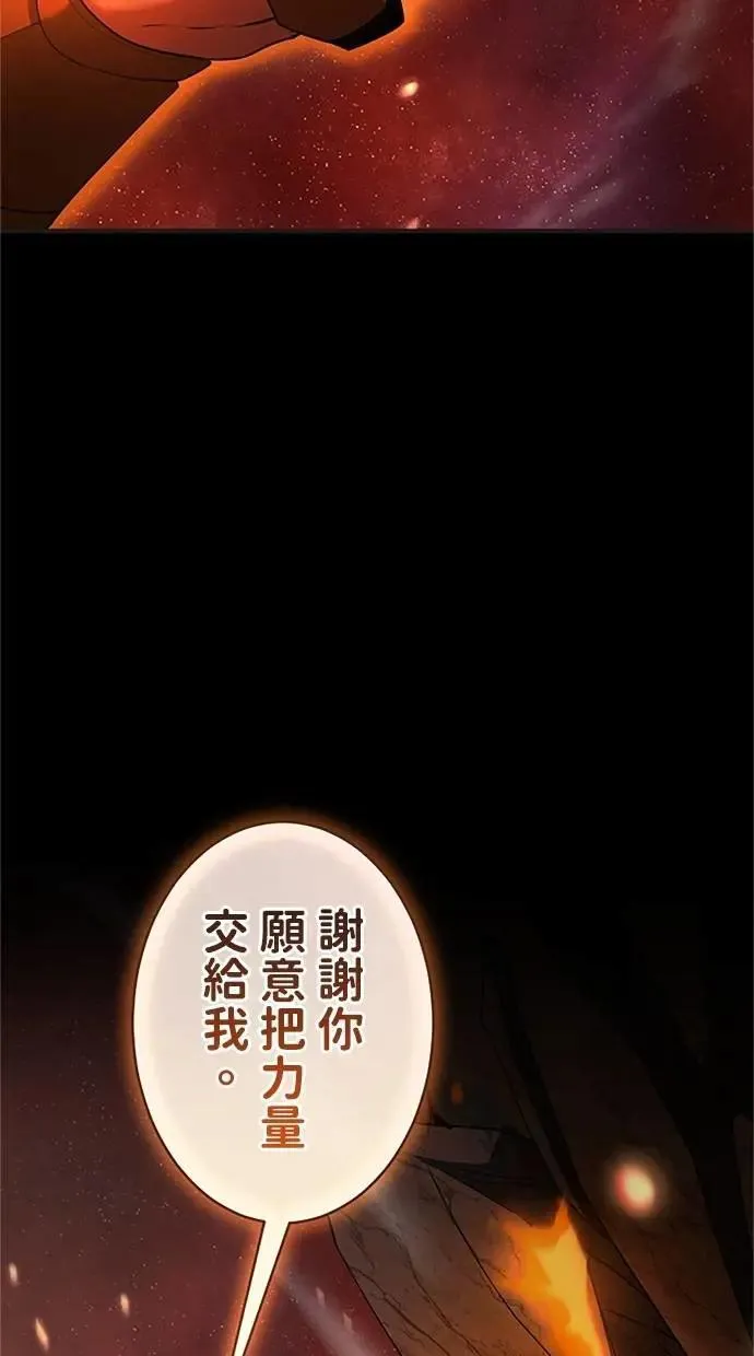 第37话 第66页