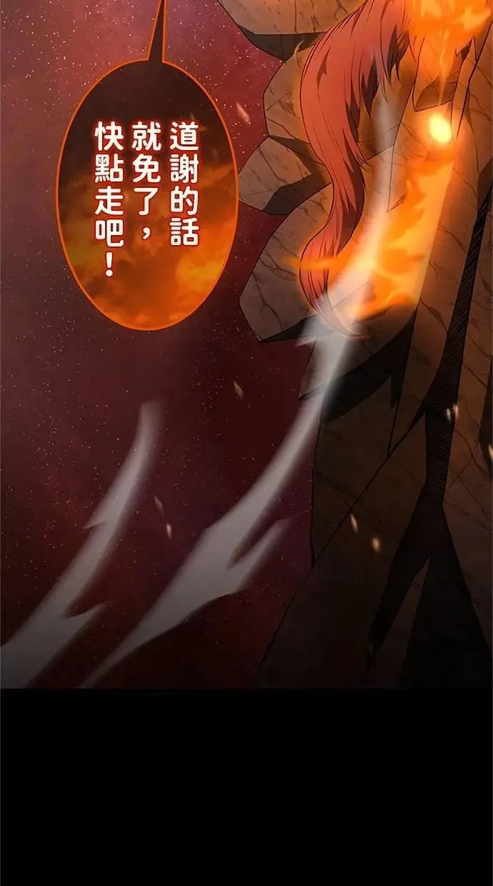 第37话 第68页