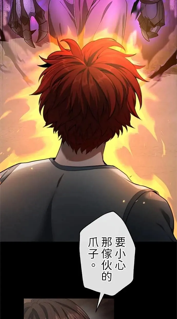 第37话 第71页
