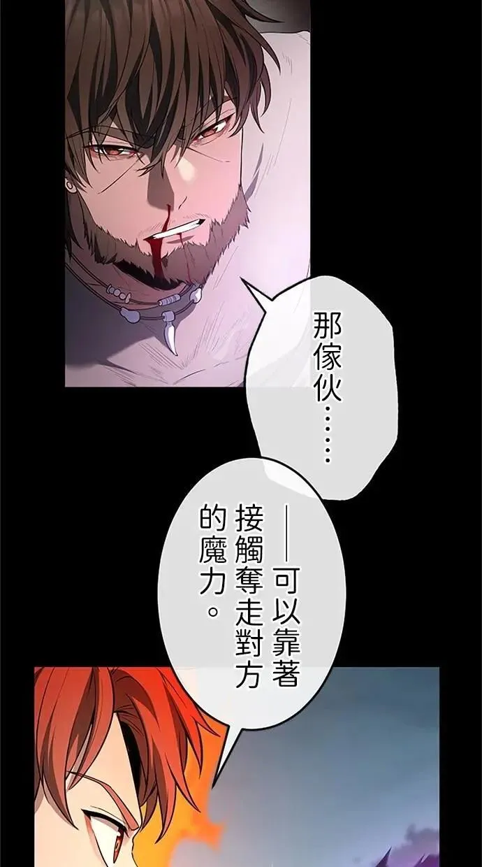 第37话 第72页