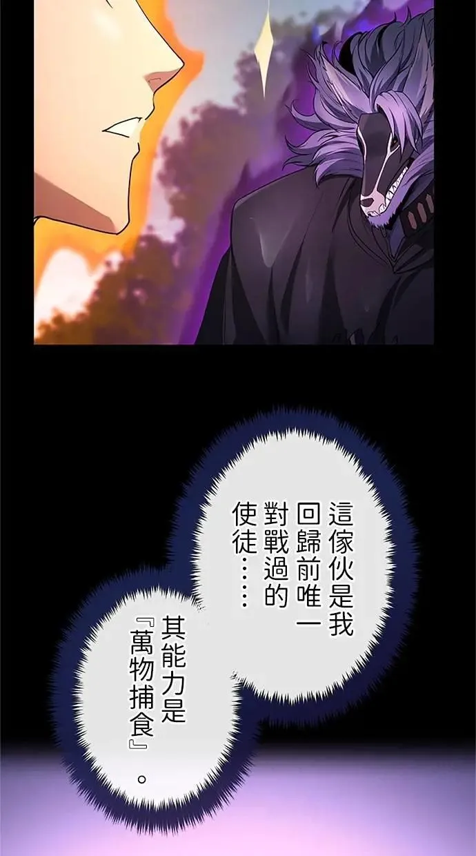 第37话 第73页
