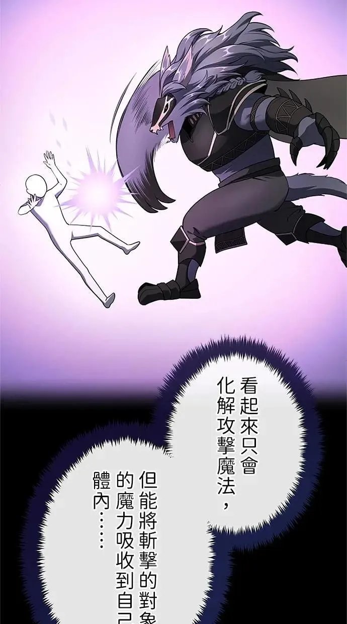 第37话 第74页