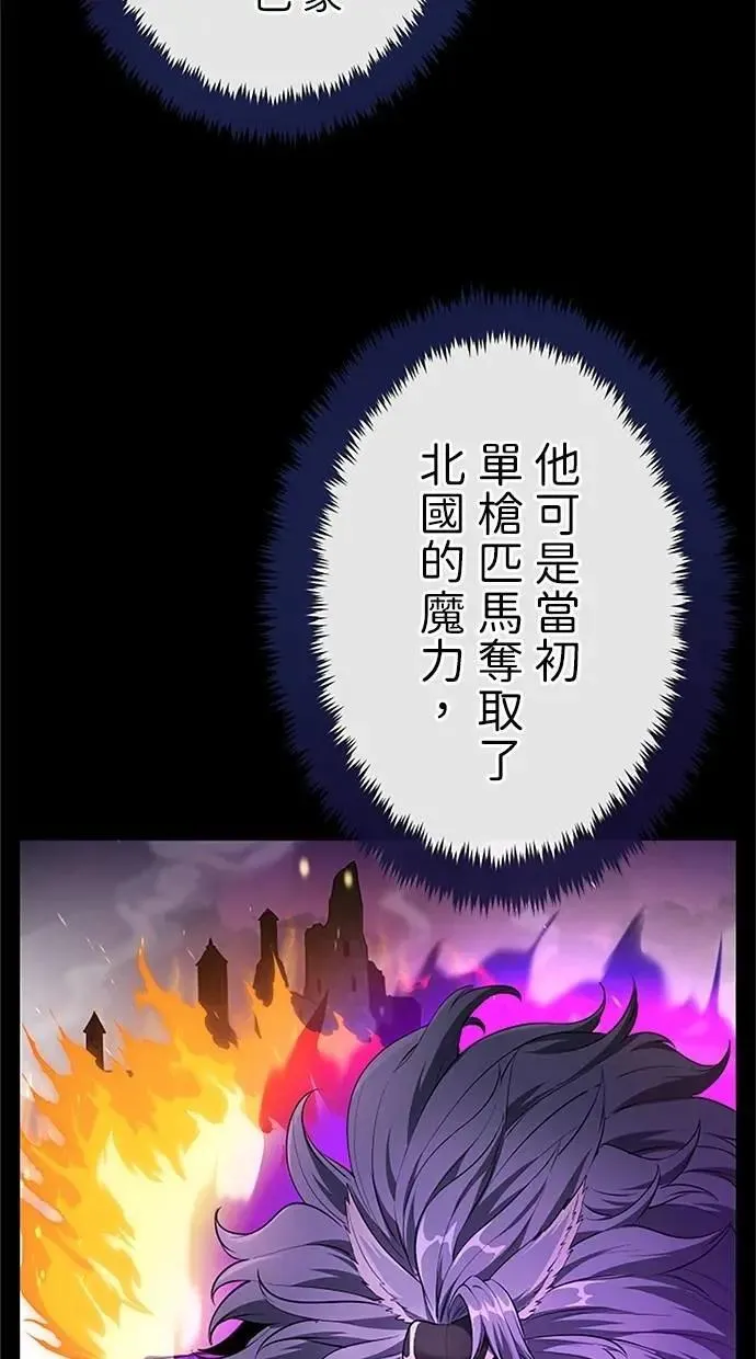 第37话 第75页