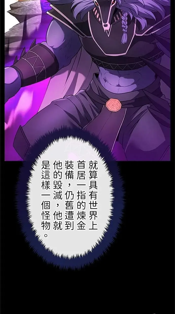 第37话 第76页