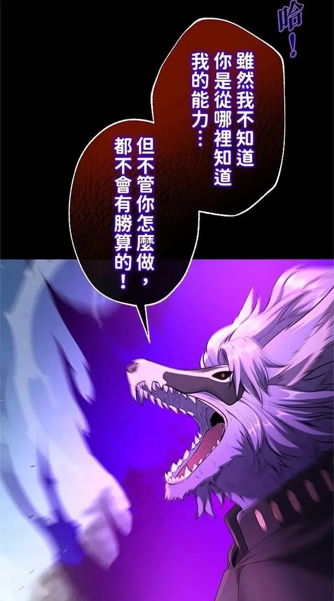 第37话 第77页