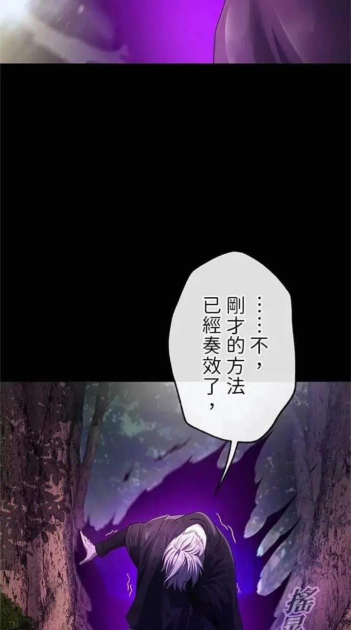 第37话 第78页