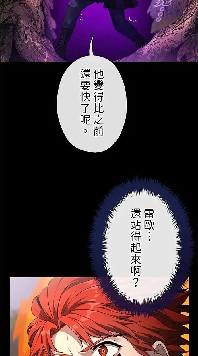 第37话 第79页