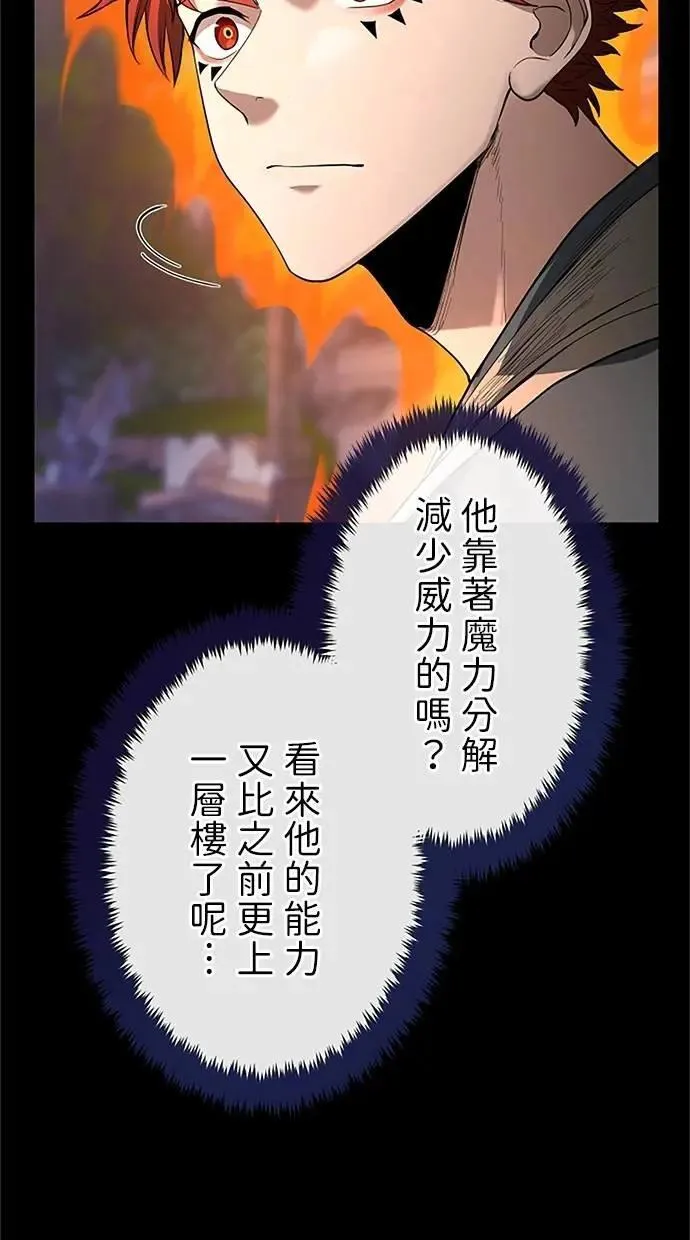 第37话 第80页