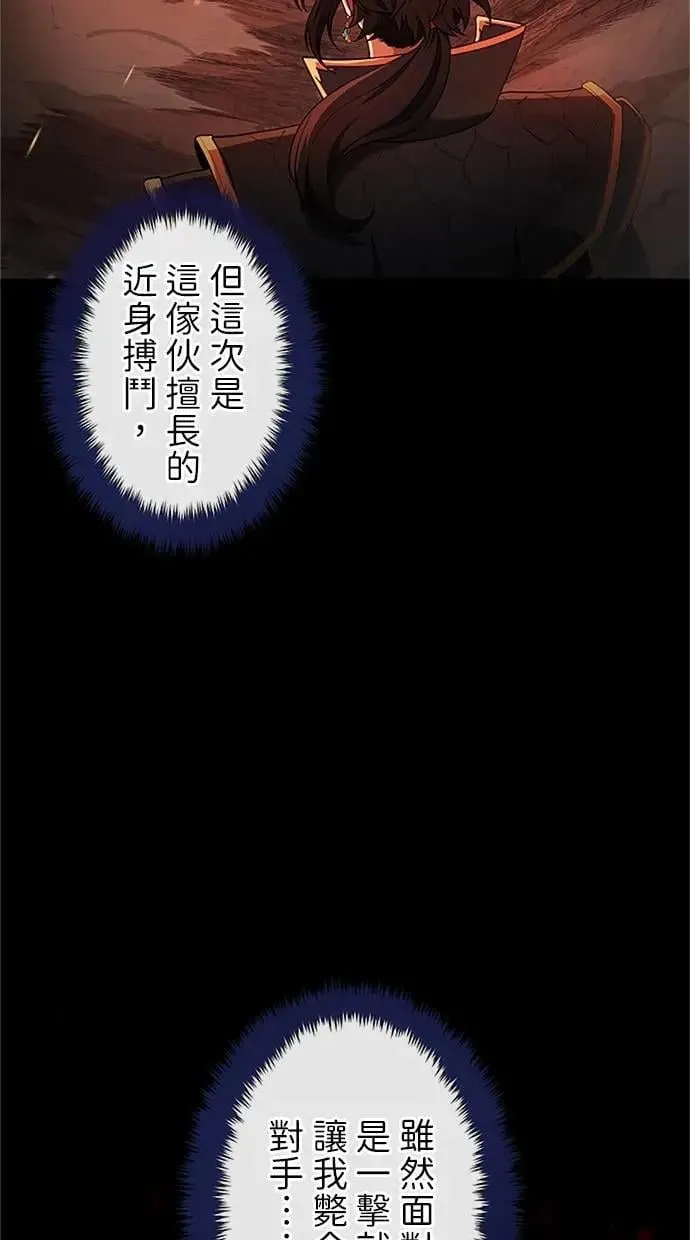 第37话 第83页