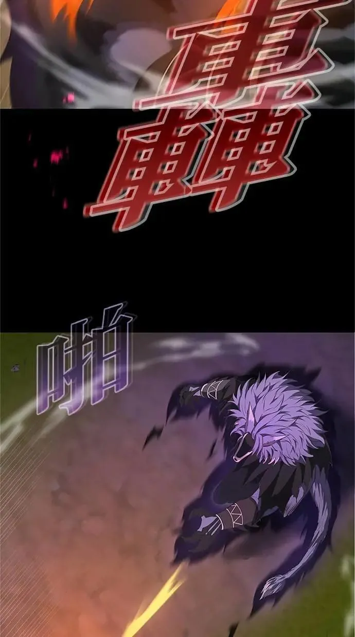 第37话 第88页